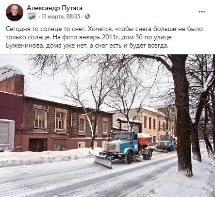Фото дня: улица Буженинова десять лет назад