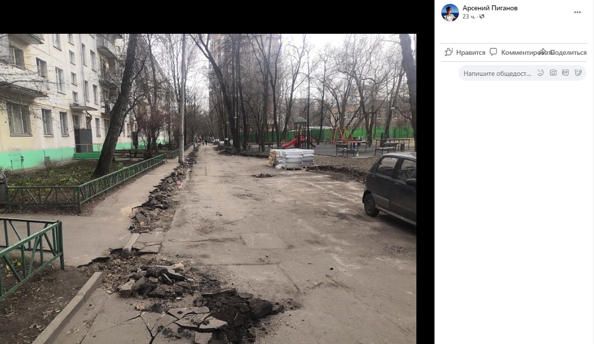 Ремонт дороги в нескольких дворах на Большой Черкизовской продлится до августа