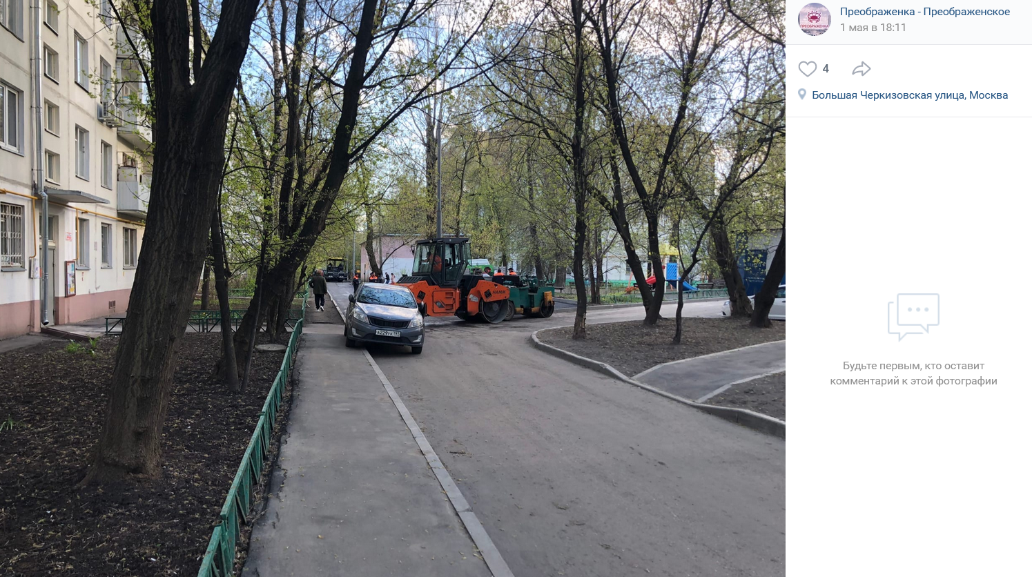 Б черкизовская 26. Москва большая Черкизовская улица, 26к3. Москва большая Черкизовская, 26к2 происшествия октябрь 2022.