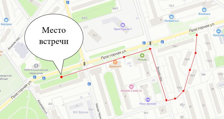 Субботний обход главы управы пройдет по Просторной улице