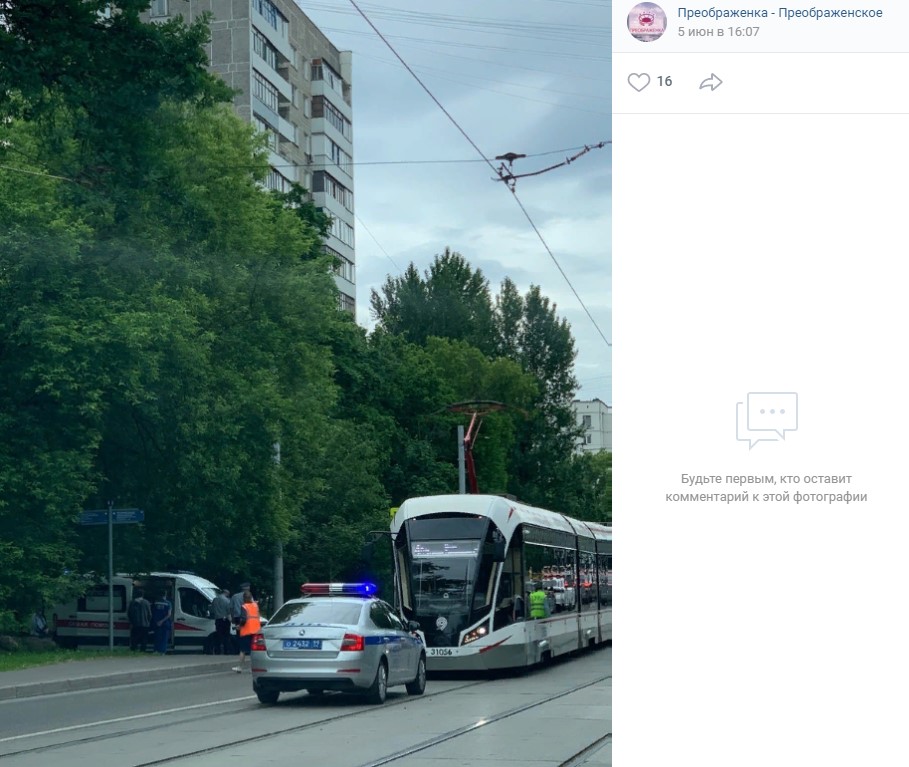 Пассажиру упавшему в трамвае на Халтуринской пришлось вызвать скорую помощь