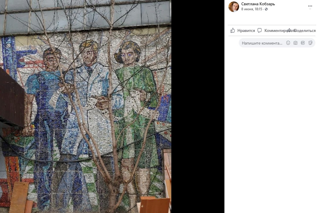 ЖК с подземным паркингом может появиться на месте здания НИИДАР
