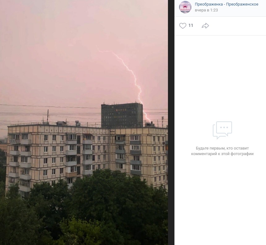 Фото дня: молния в Преображенском